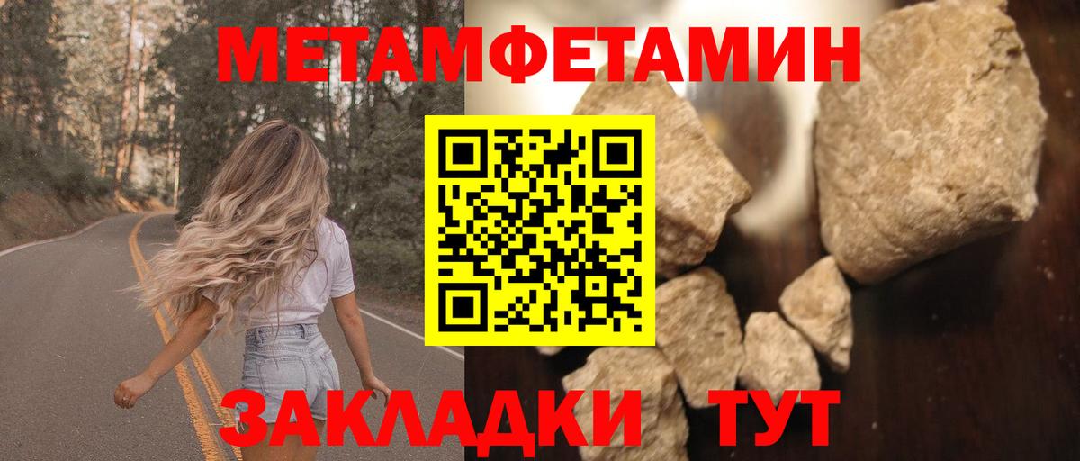 АМФ 97%  Вход с VPN  Учалы 