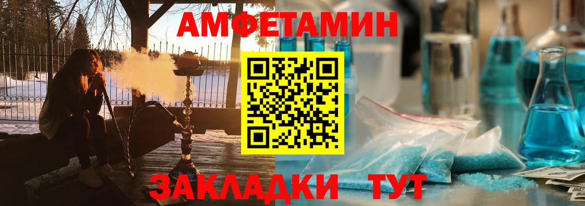 АМФ VHQ Учалы