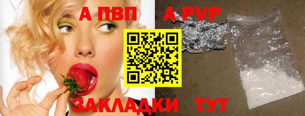 дарнет шоп  Вход с VPN  Учалы  Альфа ПВП мука  Alpha-PVP кристаллы 