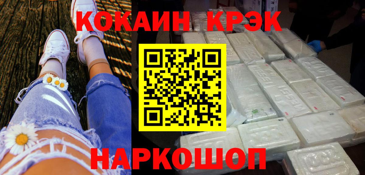 COCAIN Эквадор Учалы