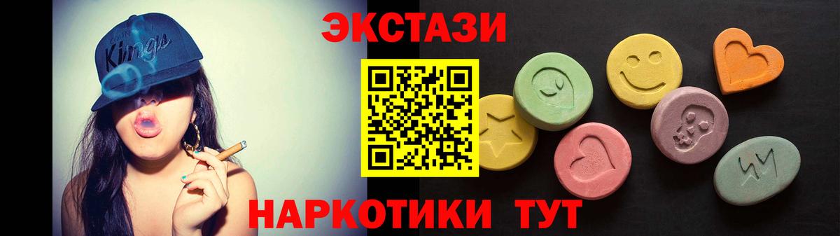 ЭКСТАЗИ Дубай Учалы