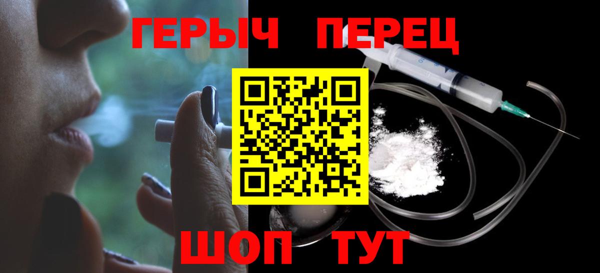 Учалы  Героин Heroin  Героин  Вход с VPN 