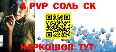 Альфа ПВП Кумертау
