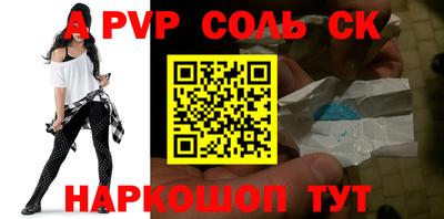 соль ск Кулебаки