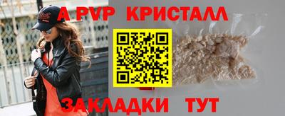 Альфа ПВП Кумертау