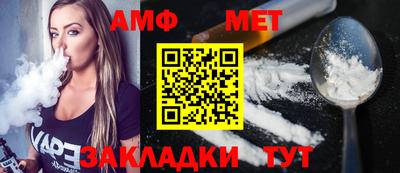 Альфа ПВП Кумертау