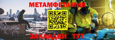 Альфа ПВП Кумертау