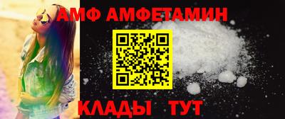 Альфа ПВП Кумертау