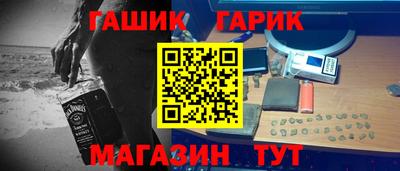 гашик Кунгур