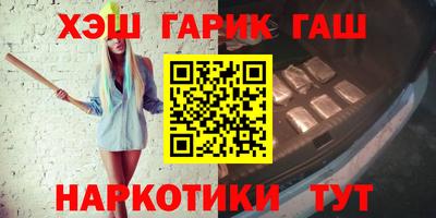 гашик Кунгур