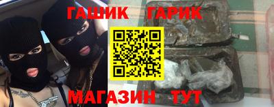 гашик Кунгур