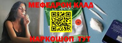гашик Кунгур