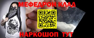 соль ск Кулебаки