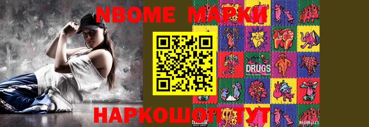 Лсд 25 экстази кислота Учалы