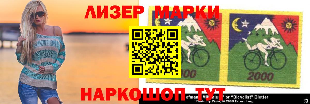 LSD-25 экстази кислота  Вход с VPN  ЛСД экстази ecstasy  LSD-25 экстази  Учалы 