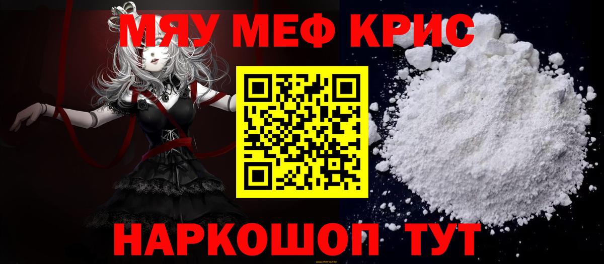 МЕФ  Учалы
