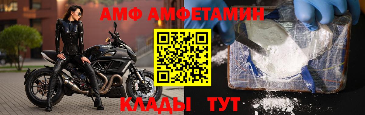 МЕТАМФЕТАМИН пудра Учалы