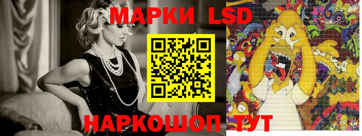 Учалы  Марки NBOMe 1500мкг  Вход с VPN 